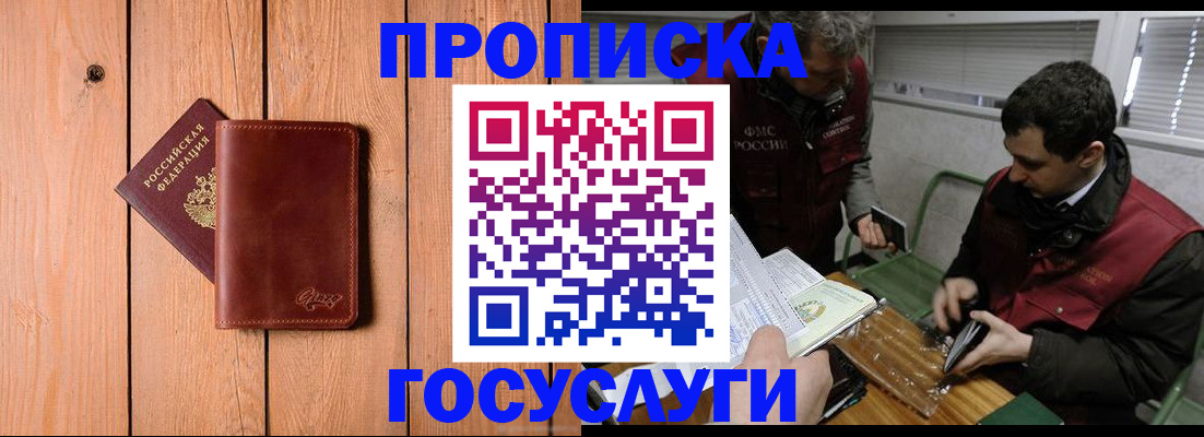 найти адрес прописки в Качканаре